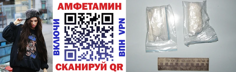 mega зеркало  закладка  Ардатов  АМФЕТАМИН VHQ 