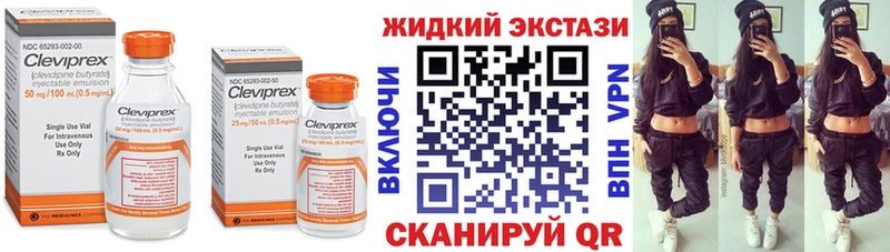 БУТИРАТ BDO 33%  Ардатов 