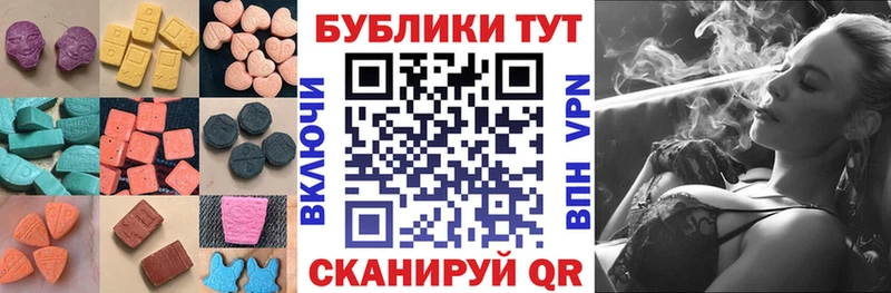 Ecstasy 99%  Ардатов 