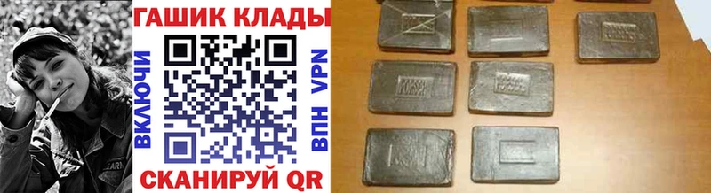 закладки  OMG ссылки  Гашиш Изолятор  маркетплейс формула  Ардатов 