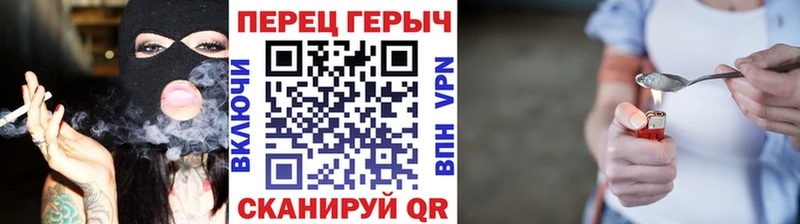 Героин белый  Ардатов 