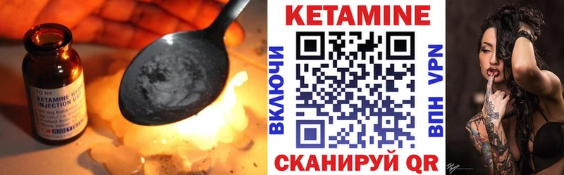 Кетамин VHQ  сколько стоит  Ардатов 