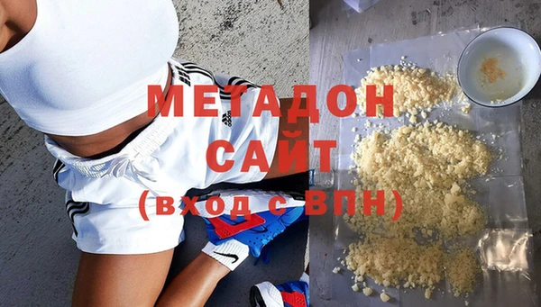 экстази Покровск