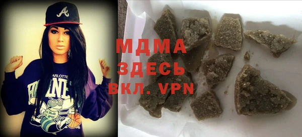 экстази Покровск