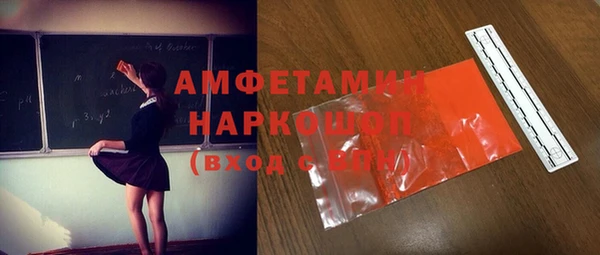 экстази Покровск
