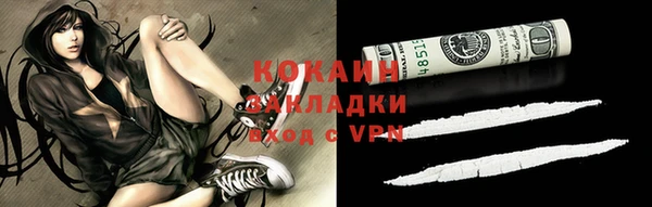 круглые Покачи