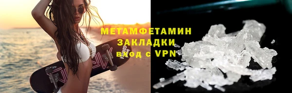 экстази Покровск