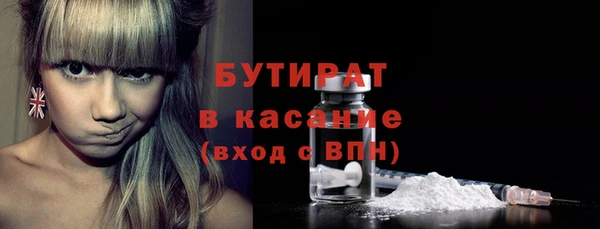 экстази Покровск