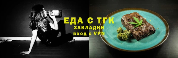 круглые Покачи