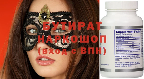 экстази Покровск