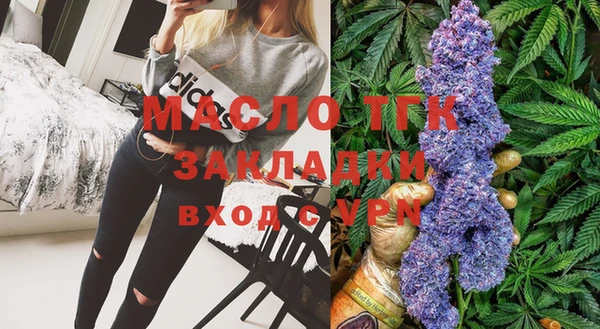 экстази Покровск