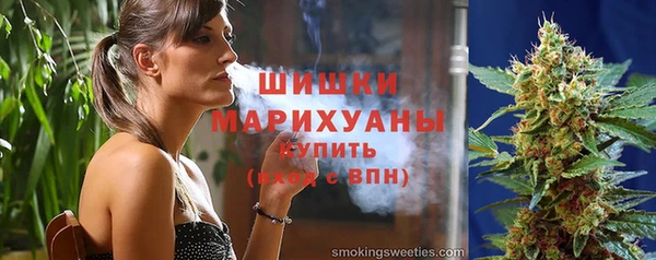 экстази Покровск