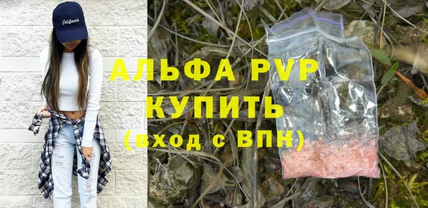 круглые Покачи