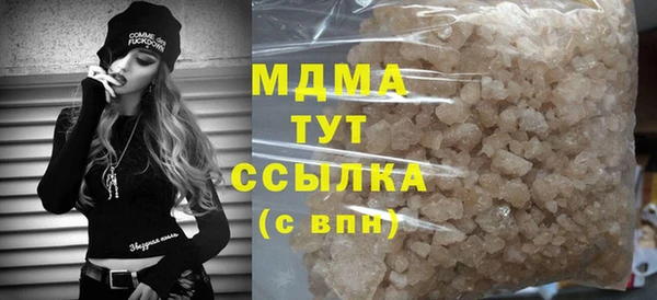экстази Покровск