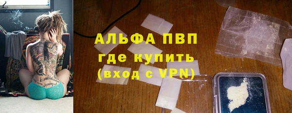 скорость mdpv Покров