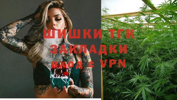экстази Покровск