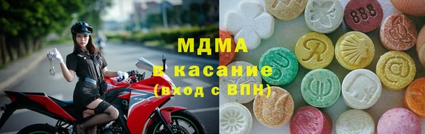 мдма Вязьма