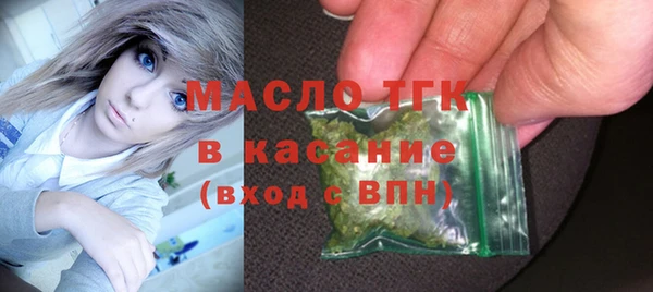 экстази Покровск