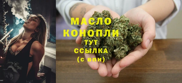 экстази Покровск