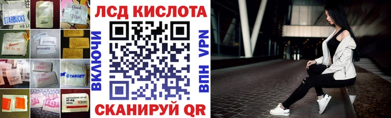 LSD-25 экстази кислота  Ардатов 
