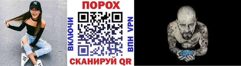 Метамфетамин Methamphetamine  Ардатов 