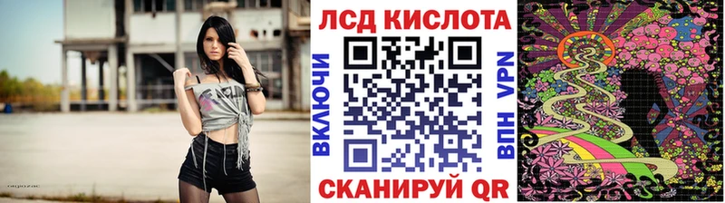 Марки NBOMe 1,8мг цены Ардатов