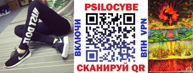 Галлюциногенные грибы GOLDEN TEACHER  Ардатов 